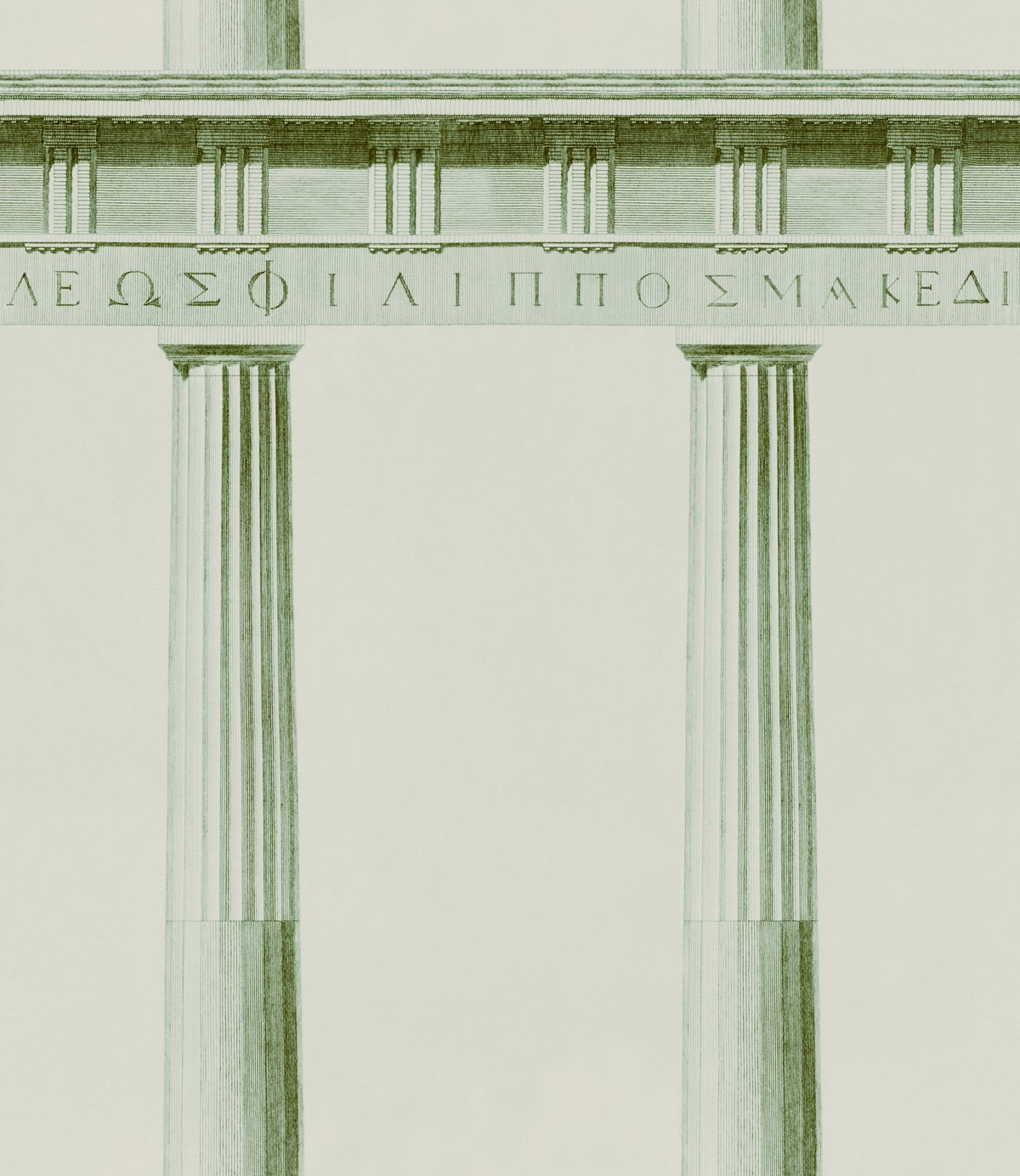 Athena Moss  